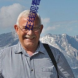 在线观看(kàn)2021乱码