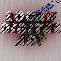 仙人掌视频2.0.2app官网(網)