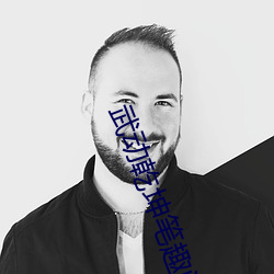 尊龙凯时人生就是搏(中国区)官方网站