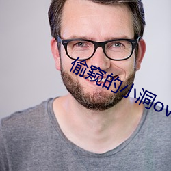 偷窥的小洞ova