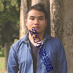 玄幻小说完结