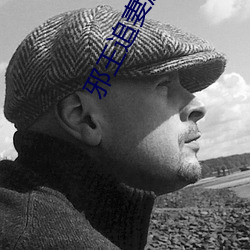 邪(xié)王追妻(qī)废(fèi)材逆天小姐(jiě)