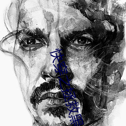 快(kui)穿之拯(zhěng)救黑化boss男主(zhǔ)