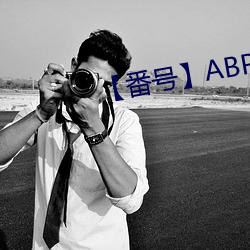 【番号】ABP （荧光灯）