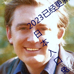 2023已經更新薰衣草實驗室研究所2022日本入口免費版
