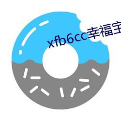 xfb6cc幸福宝丝瓜