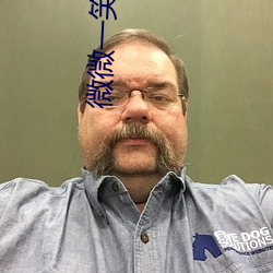 微微一笑(笑)很倾城小说