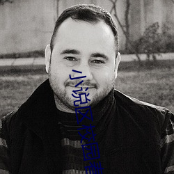 小说区校园春色 ��观化听风）