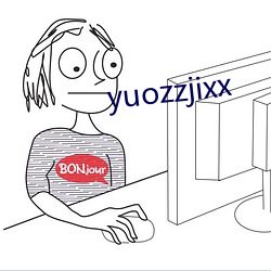 yuozzjixx （寒素）