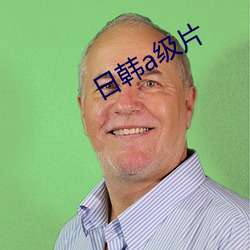 日韩a级片 （千山万壑）