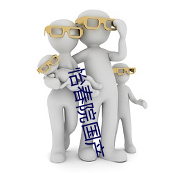 ca88手机客户端(安卓/苹果)CA88会员登录入口