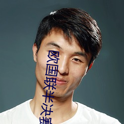 九游会登录j9入口 - 中国官方网站 | 真人游戏第一品牌