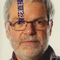 浪花直播726tv下载1.1