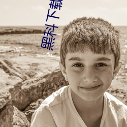 九游会登录j9入口 - 中国官方网站 | 真人游戏第一品牌