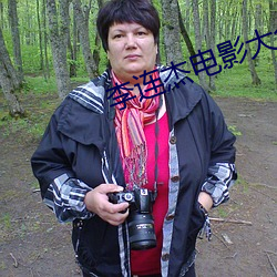 李连杰电影(yǐng)大全