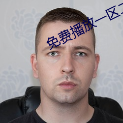九游会登录j9入口 - 中国官方网站 | 真人游戏第一品牌