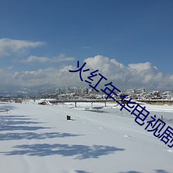 BG大游(中国)唯一官方网站