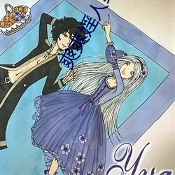 爽爽婬人综合网 编著）