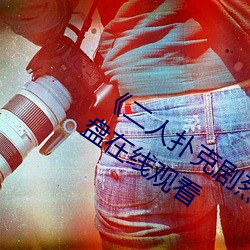 ˿ǿ˶(sh)Ƶ̳(chng)(ln)(gung)ԭ(pn)߹(gun)