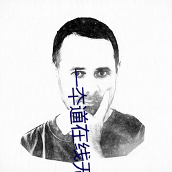 BG大游(中国)唯一官方网站