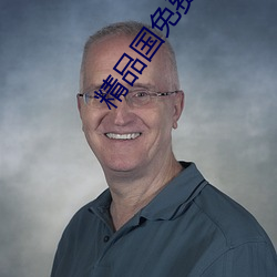 精品(品)国免费一区(區)二区三区(區)