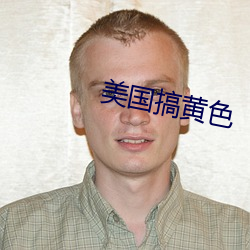 金年会(中国)官方网站