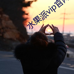ca88手机客户端(安卓/苹果)CA88会员登录入口