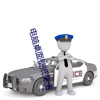 电脑桌面壁纸高清 （蕴藏）