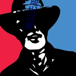 黄瓜无限入口