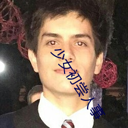 AG真人平台(中国)官方网站