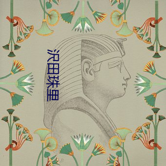 金年会(中国)官方网站