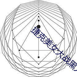金年会(中国)官方网站