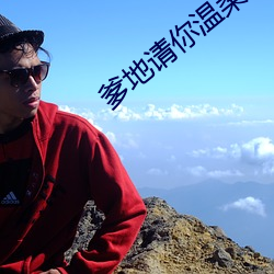 九游会登录j9入口 - 中国官方网站 | 真人游戏第一品牌