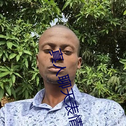 真人聊(聊)天(天)表情(情)