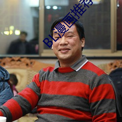 ca88手机客户端(安卓/苹果)CA88会员登录入口