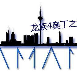 金年会(中国)官方网站