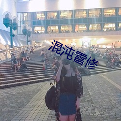 九游会登录j9入口 - 中国官方网站 | 真人游戏第一品牌