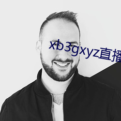 xb3gxyz直播破解版(bǎn)
