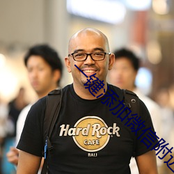 一键添加微信附近的人