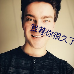 918博天堂·(中国)手机版客户端