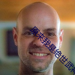 918博天堂·(中国)手机版客户端
