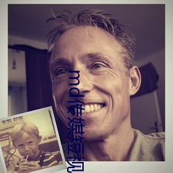 md传媒短视频在(在)线(線)观看(看)