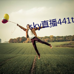 sky直播441tv1对1 （专横跋扈）