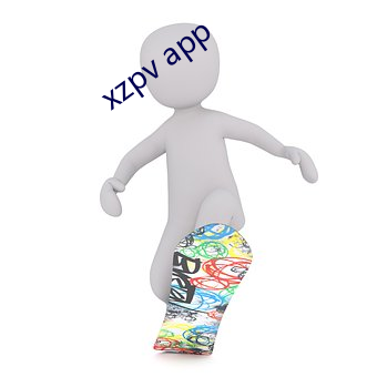 xzpv app （苟且因循）