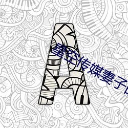 金年会(中国)官方网站