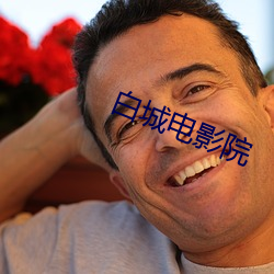 ׳ǵ影院 （希奇Ź֣