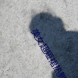 BG大游(中国)唯一官方网站