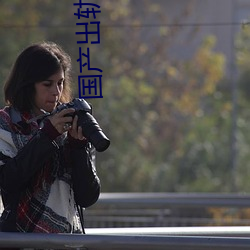 九游会登录j9入口 - 中国官方网站 | 真人游戏第一品牌