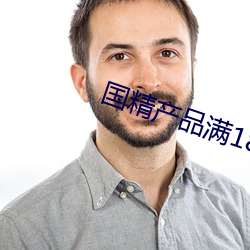鸿运国际·(中国)会员登录入口
