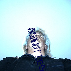黑道豪门主(zhǔ)母